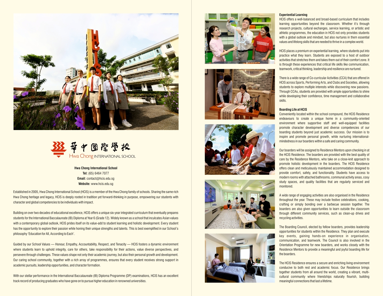 Hwa Chong International School